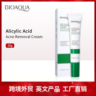 Cream Salicylic Acid Moisturising Nourishing Hydration Fade