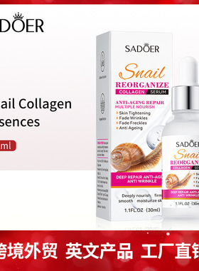 Snail Serum Collagen Delicate Moisturising Hydrating Nourish