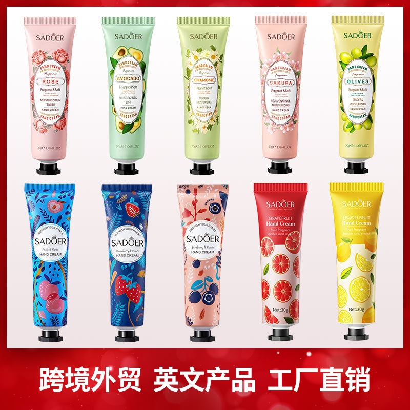 水果护手霜玫瑰洋甘菊