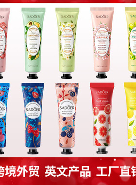 Fruit Hand Cream Rose Chamomile Hand Cream
