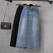 S-4XL women denim skirt casual lady casual plus ladies skirt