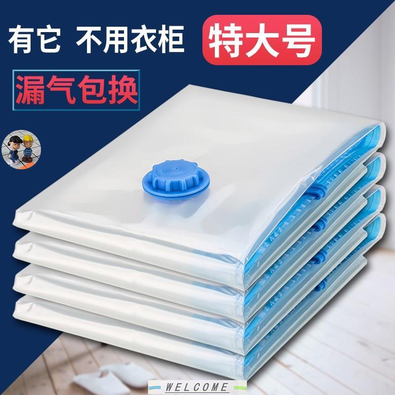 Strong Vacuum Storage Space Savings Bag Travel Saver Bags