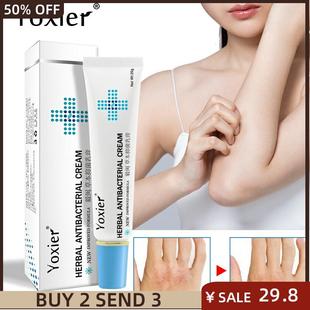 Herbal Eczema Psoriasis Cream Antibacterial Dermatitis Treat