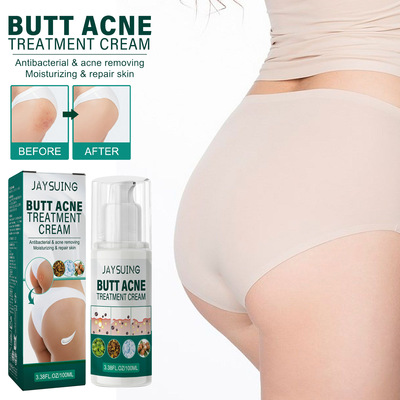 臀部护理霜滋润淡化痘印清爽嫩肤