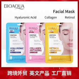 Mask Hyaluronic Acid Hydrating Collagen Retinol Nourishing
