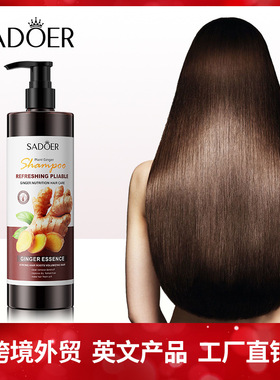 Ginger ShampooCleansing Moisturising High Volume Conditioner