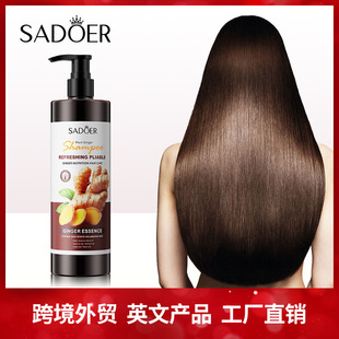 Ginger ShampooCleansing Moisturising High Volume Conditioner