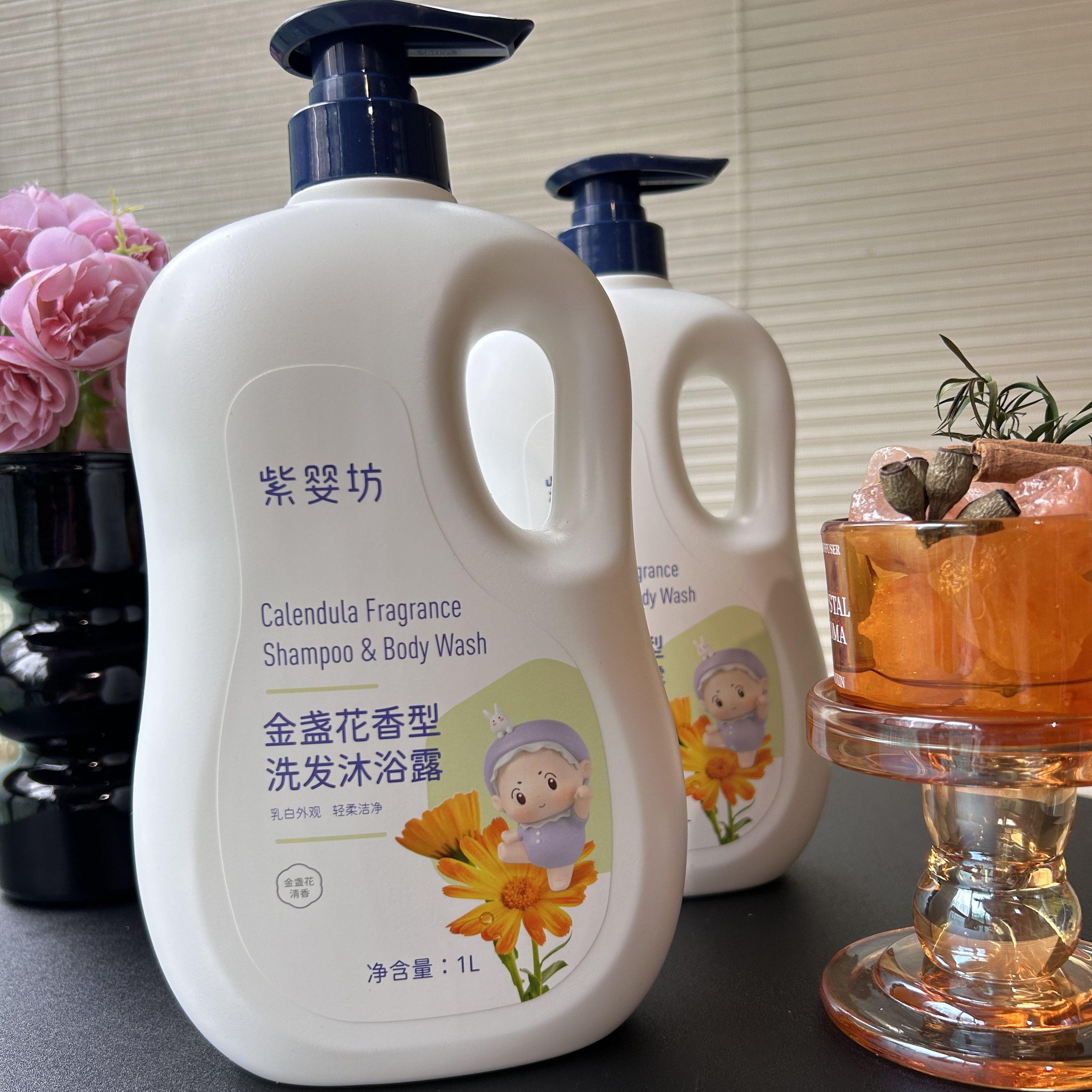 紫婴坊婴幼儿洗发沐浴二合一儿童洗发水温和成分金盏花洗发沐浴露