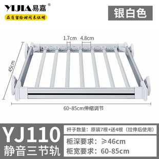 易嘉静音衣柜内置家用多功能裤架抽拉式伸缩滑轨挂裤架收纳神器i.