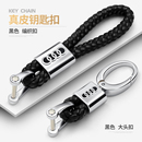 适用于奥迪钥匙扣Q5钥匙扣a6La8 a4lA1A3真皮汽车用钥匙链圈 Q3Q7