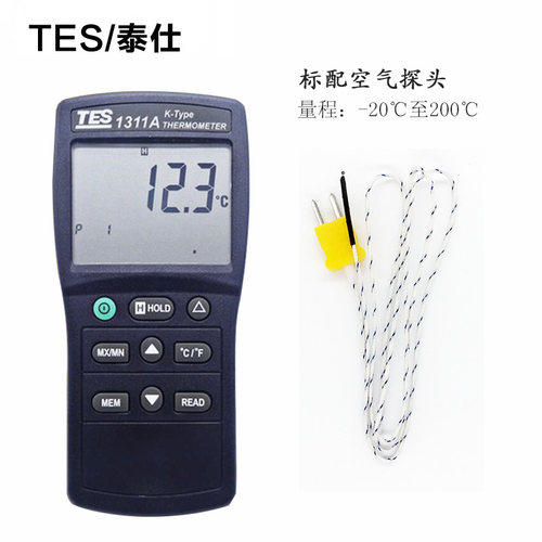 TES/泰仕热电偶测温仪数显