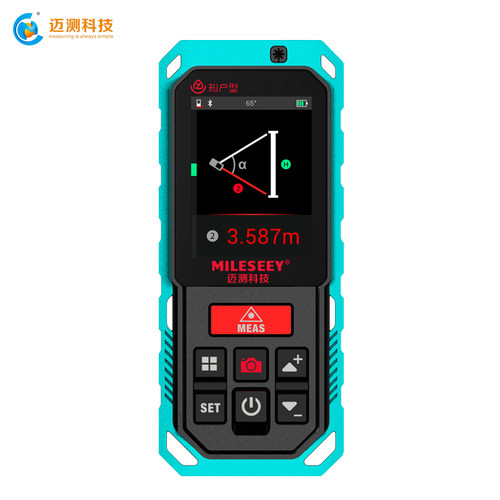 迈测S2影像版 激光测距仪户外手持红外线测量仪电子尺量房CAD