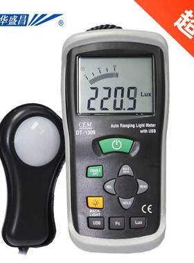 CEM华盛昌 照度计 带USB 测光表亮度计室内灯光亮度测试 DT-1309