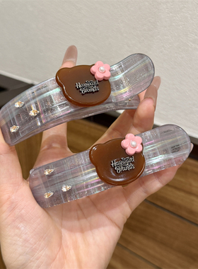 【晶妍】韩系可爱小熊花朵鸭嘴夹高级感气质百搭后脑勺ins风发饰