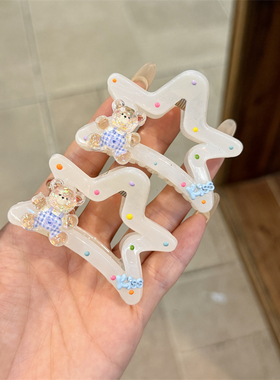 【晶妍】ins风小众卡通小熊五角星抓夹女可爱鲨鱼夹发卡甜美发