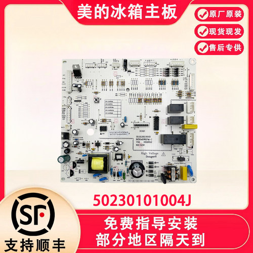 BCD-546WKM主板电脑电源板