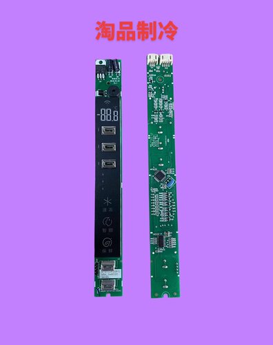 适用美菱冰箱显示板B1910.4-2(B1)按键板MLB18191D032.PcbDoc