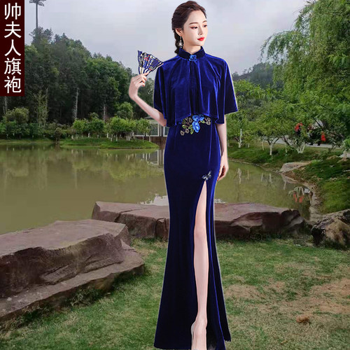 金丝绒长旗袍披肩两件套走秀礼服
