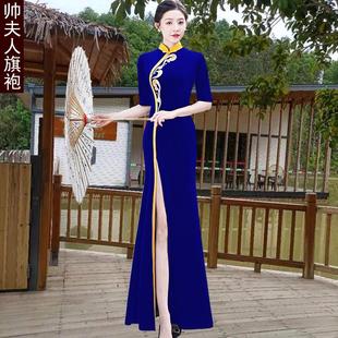 鱼尾款走秀旗袍2025秋冬新品改良大码形体礼仪妈妈装演出服连衣裙