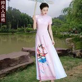 短袖 夏季 粉色民族风显瘦走秀主持演出礼服裙 2023新品 奥黛旗袍长款
