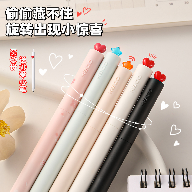 KACO速干旋转出芯中性笔1笔+2芯