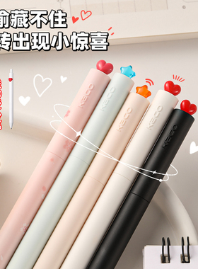 KACO初心中性笔FIRST低重心旋转爱心笔星汉灿烂樱花初星0.5mm速干黑笔刷题考试创意签字笔少女心高颜值礼品笔