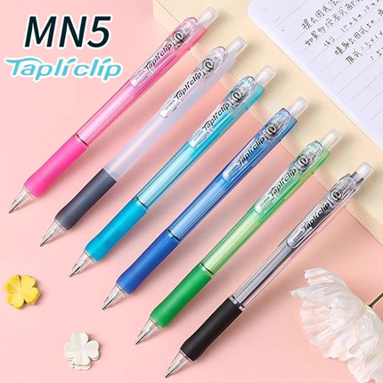 日本ZEBRA斑马MN5活动铅笔大补力自动铅笔学生用0.5mm清新果冻彩色笔杆带橡皮不易断铅伸缩笔咀铅笔日系文具