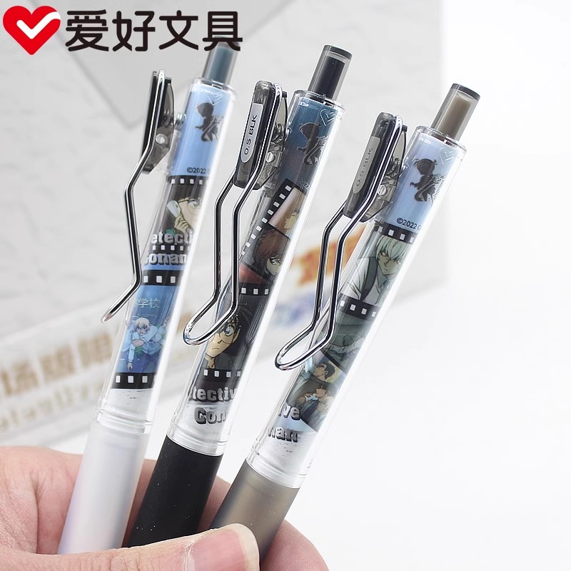 爱好名侦探柯南剧场限定款中性笔
