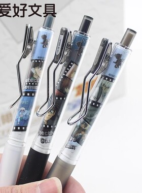 爱好名侦探柯南联名中性笔 万圣节的新娘电影剧场限定款日本动漫CONAN灰原哀安室透学生用黑色刷题笔按动水笔