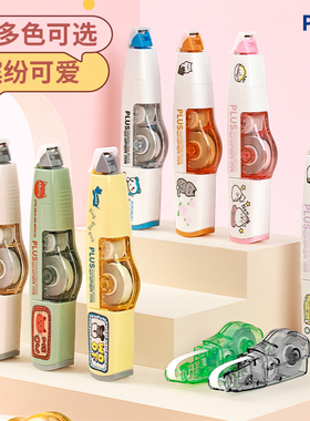 3件送笔袋 日本PLUS普乐士修正带限定款图案学生男女可爱卡通涂改修正带替换芯615L/635不易断滚轮纠错带文具