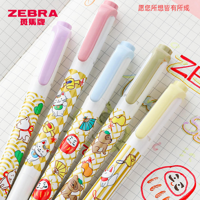 ZEBRA斑马荧光笔WKT7心愿限定