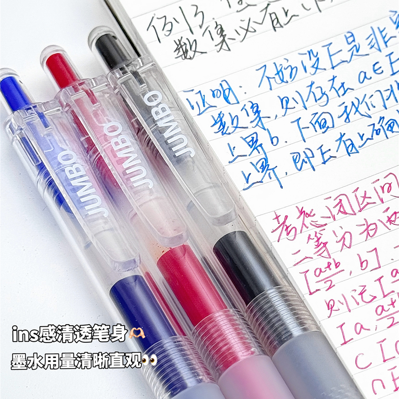 kaco珍宝按动笔jumbo大容量按动中性笔ST双珠笔头0.5mm黑色学生用考试刷题笔黑蓝红色批改笔记耐用办公签字笔