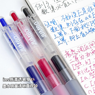 kaco珍宝按动笔jumbo大容量按动中性笔ST双珠笔头0.5mm黑色学生用考试刷题笔黑蓝红色批改笔记耐用办公签字笔