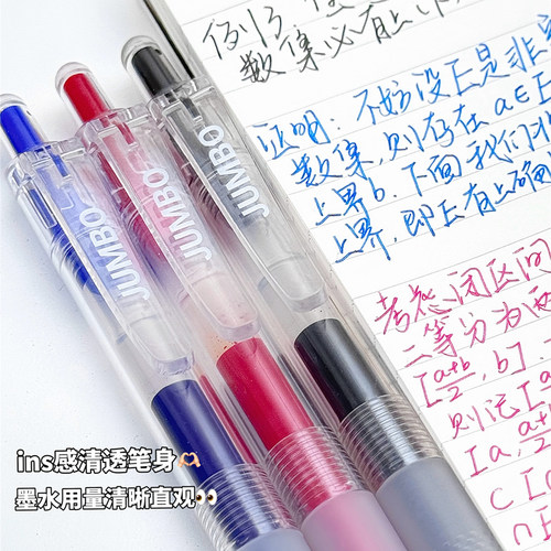 kaco珍宝按动笔jumbo大容量按动中性笔ST双珠笔头0.5mm黑色学生用考试刷题笔黑蓝红色批改笔记耐用办公签字笔