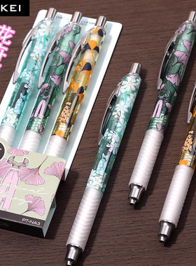 KOOKEI新装限定款中性笔 花卉与时装CS双珠笔头低重心速干按动笔0.5mm黑色学生考试刷题笔时尚繁花办公签字笔