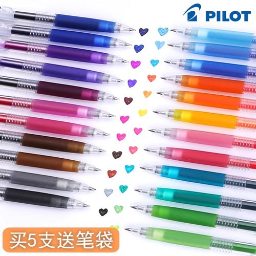 日本中性笔PILOT/百乐