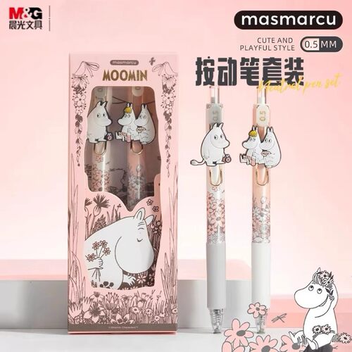 晨光姆明限定中性笔挂饰礼盒笔