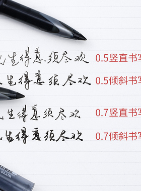 包邮 日本三菱uni-ball AIR签字笔UBA-188/UBA-201漫画绘图笔草图笔0.5/0.7mm 学生顺滑自由控墨红蓝黑色水笔