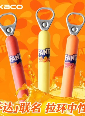 KACO芬达联名款拉环笔 FANTA限定中性笔灵悦popup创意高颜值按动水笔0.5双珠ST头速干黑色学生刷题办公签字笔