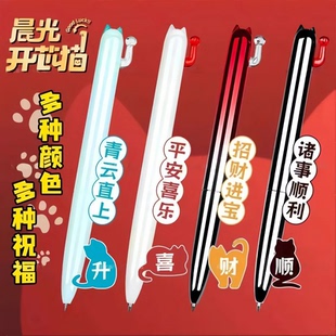 晨光开芯猫中性笔微重力速干黑笔开心喵0.5mm双珠子弹头学生考试刷题笔招摇猫咪按动出芯趣味创意办公签字笔