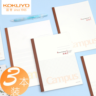 3本装日本国誉Campus笔记本全科目本分类网格方格英语空白分栏备注作文本B5初高中生课堂练习错题作业本子