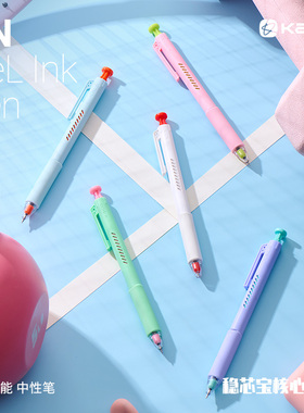 心跳版 KACO ON充能中性笔稳芯宝核心科技按动水笔0.5双珠ST头速干学生考试刷题黑笔简约机甲风办公用签字笔