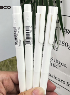 KACO中性笔K7大白双珠速干黑笔按动式水笔大容量黑色笔芯0.5刷题笔 学生考试用无印风白色杆高颜值签字笔