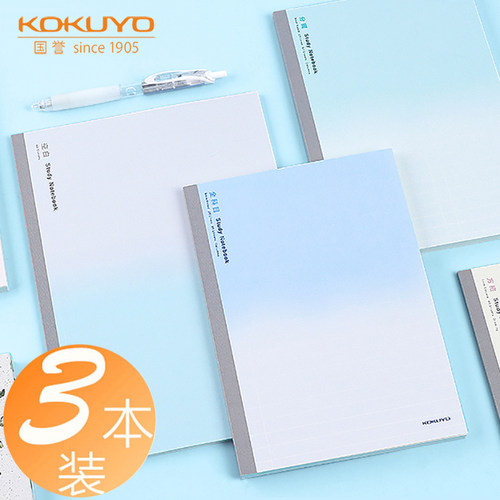 KOKUYO国誉方格英语分科目设计