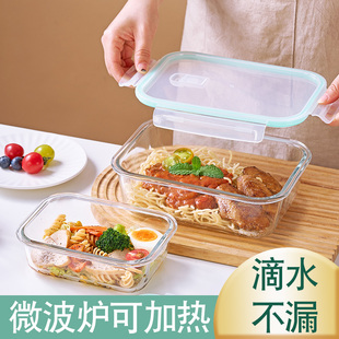 玻璃饭盒可微波炉专用上班族碗炉加热学生带饭盖餐盒保鲜带出气孔