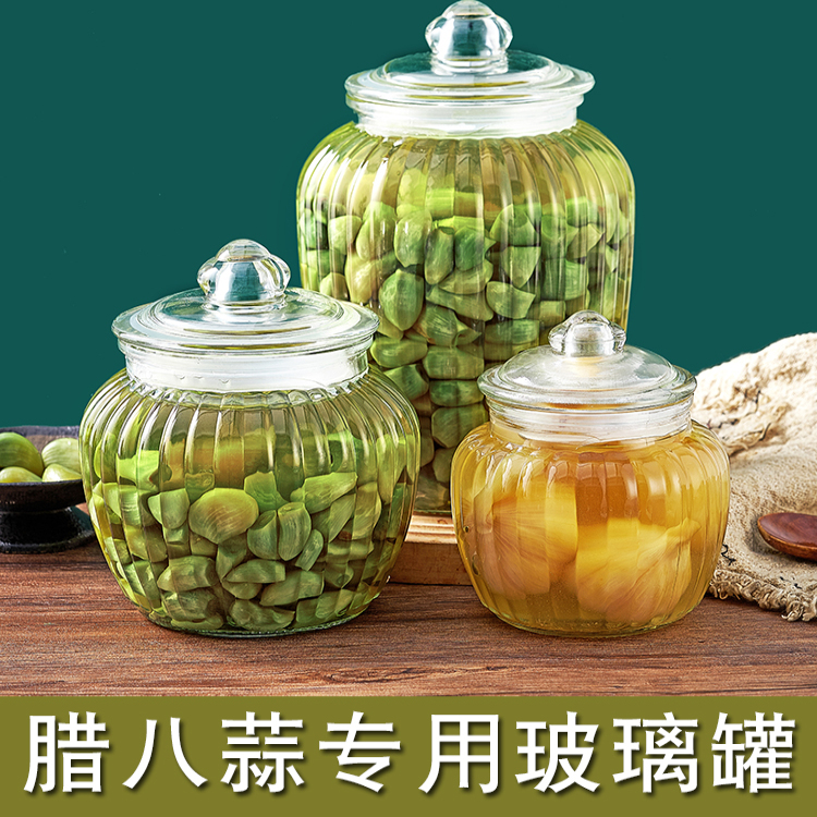 泡菜罐玻璃泡菜坛子家用厨房食品级腌制咸菜储物罐腌菜杂粮密封罐
