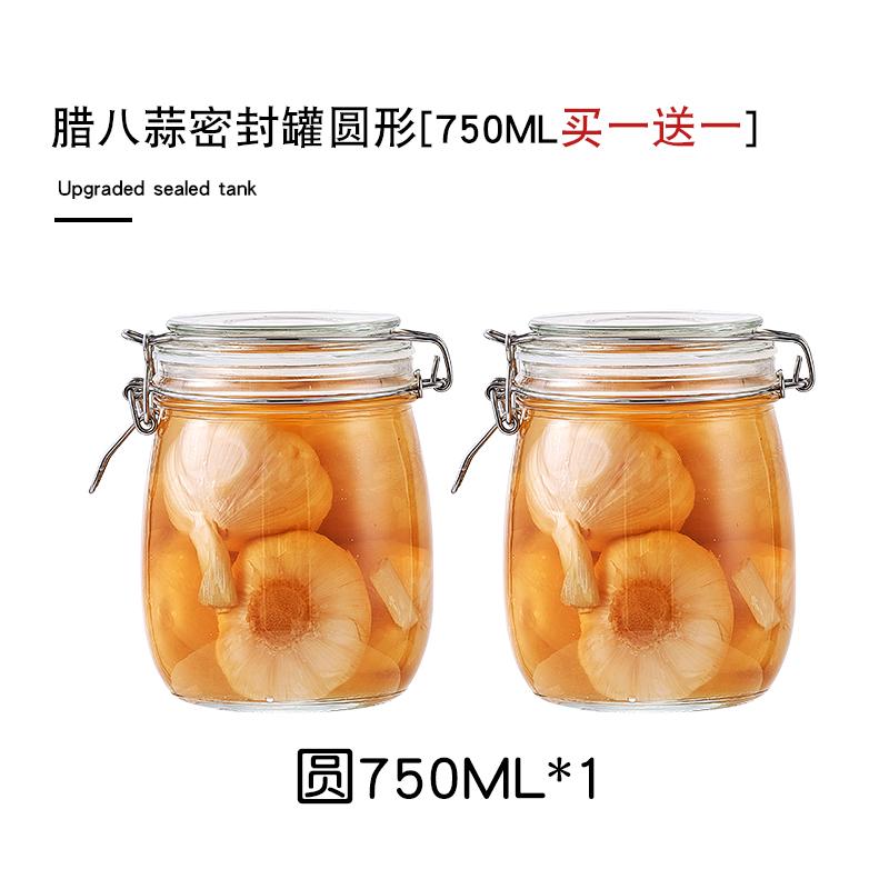 玻璃密封罐食品级家用厨房茶叶糖果储物罐子密封瓶泡菜坛子收纳盒