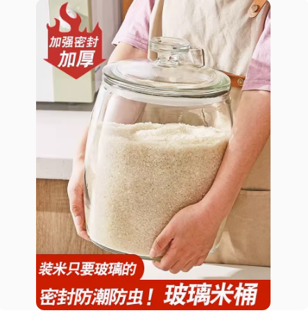 常青藤大米缸泡菜坛腌菜