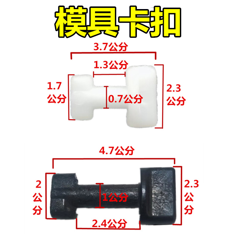 罗马柱模具卡扣子塑料配件连接件