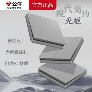 公牛一开单开2开双开二开两开三开四开一灯双联双控单控开关家用
